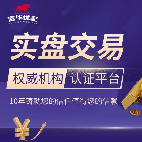 安卓版鼎盛证券